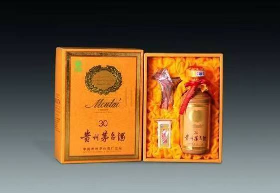 南山年份茅台酒回收
