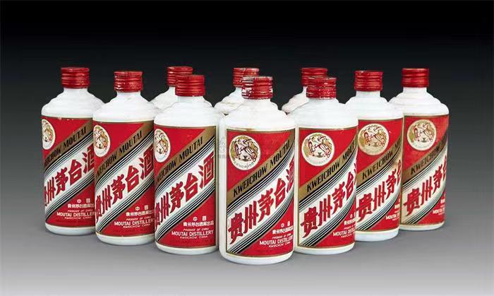 南山茅台酒回收
